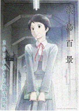 女奥特曼剧场版 免费高清