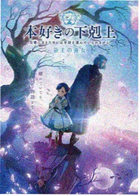 女奥特曼系列动漫 全集